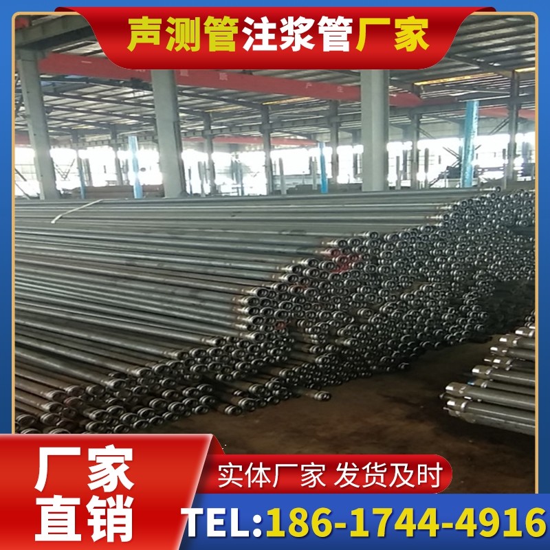 察布查尔桩基声测管在核电工程桩基中的应用标准