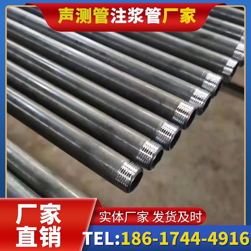 察布查尔套筒式声测管在大直径桩基中的应用方案