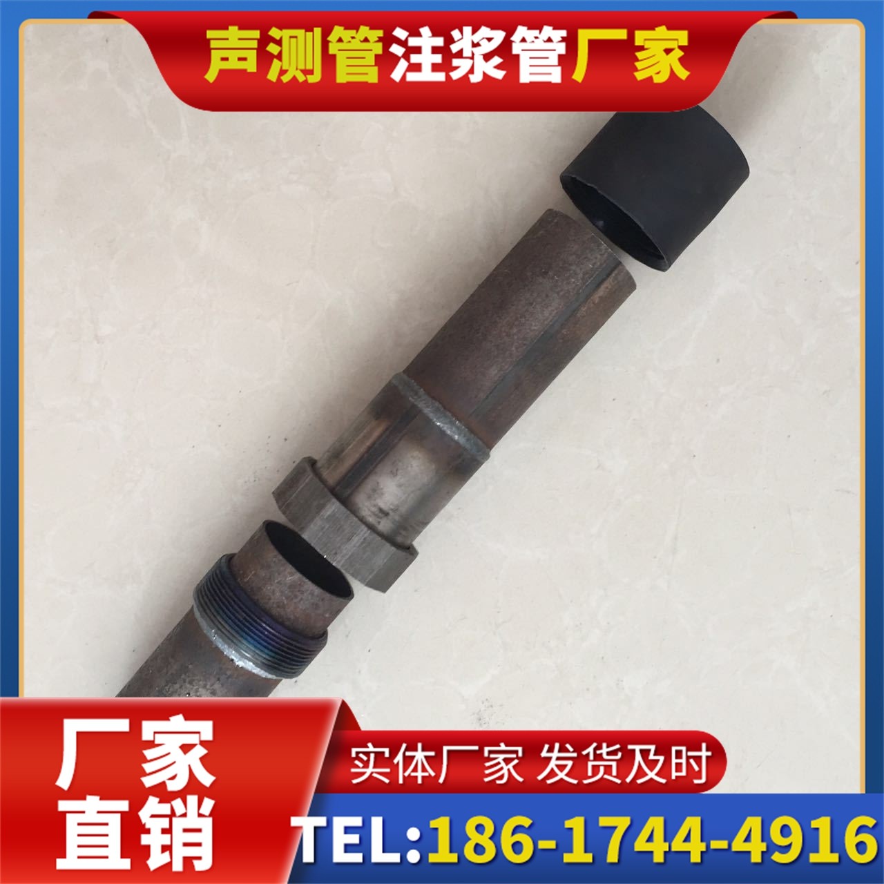 察布查尔声测管厂家的应急生产能力，应对项目突发需求